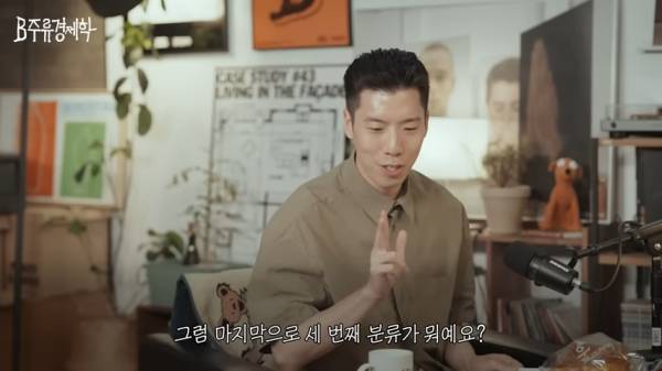 파비앙이 말하는 한국 빵
