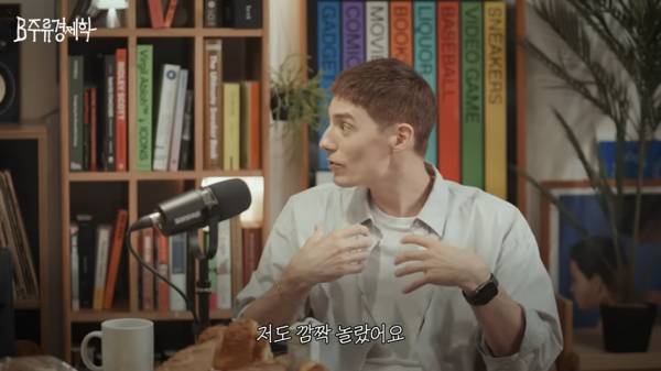파비앙이 말하는 한국 빵