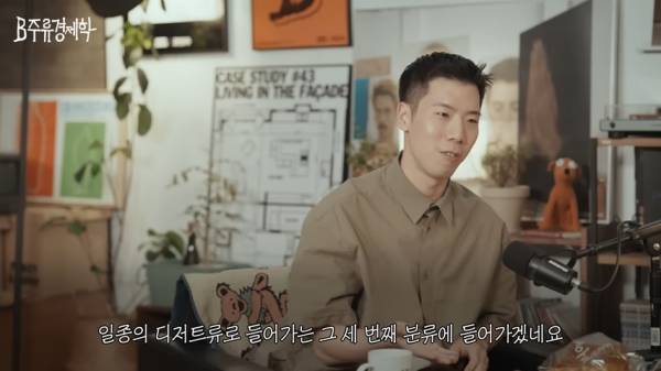 파비앙이 말하는 한국 빵