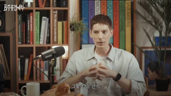 파비앙이 말하는 한국 빵