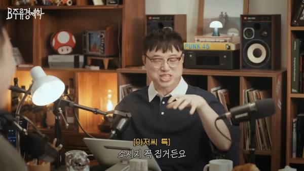 파비앙이 말하는 한국 빵