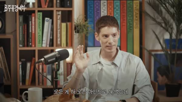 파비앙이 말하는 한국 빵