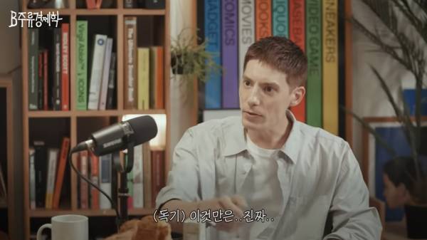 파비앙이 말하는 한국 빵