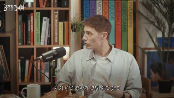 파비앙이 말하는 한국 빵