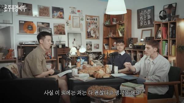 파비앙이 말하는 한국 빵