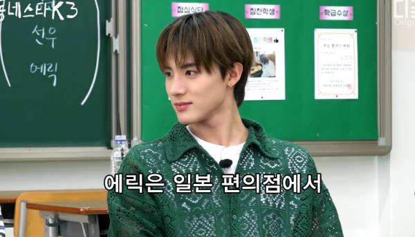 일본여행 중 편의점 콘센트에 충전기 꽂았다 경찰서갈뻔한 경험