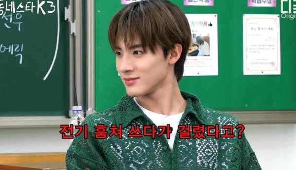 일본여행 중 편의점 콘센트에 충전기 꽂았다 경찰서갈뻔한 경험