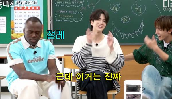 일본여행 중 편의점 콘센트에 충전기 꽂았다 경찰서갈뻔한 경험
