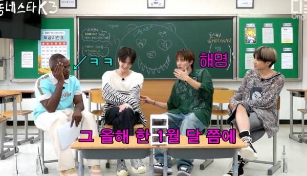 일본여행 중 편의점 콘센트에 충전기 꽂았다 경찰서갈뻔한 경험