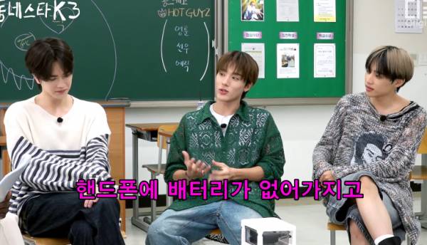 일본여행 중 편의점 콘센트에 충전기 꽂았다 경찰서갈뻔한 경험
