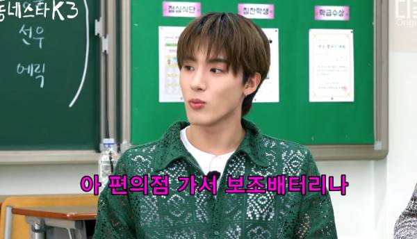 일본여행 중 편의점 콘센트에 충전기 꽂았다 경찰서갈뻔한 경험