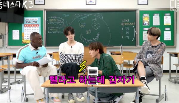 일본여행 중 편의점 콘센트에 충전기 꽂았다 경찰서갈뻔한 경험