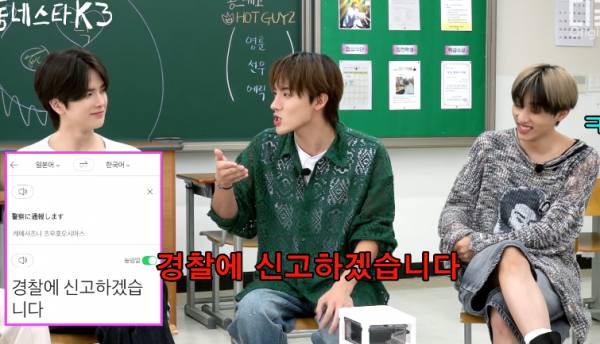 일본여행 중 편의점 콘센트에 충전기 꽂았다 경찰서갈뻔한 경험
