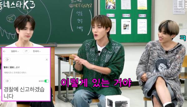 일본여행 중 편의점 콘센트에 충전기 꽂았다 경찰서갈뻔한 경험
