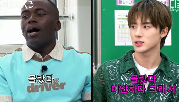 일본여행 중 편의점 콘센트에 충전기 꽂았다 경찰서갈뻔한 경험