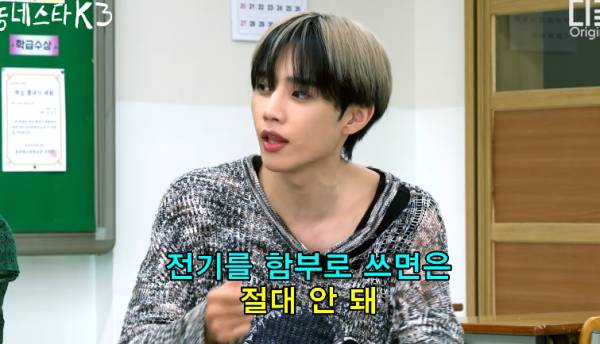 일본여행 중 편의점 콘센트에 충전기 꽂았다 경찰서갈뻔한 경험
