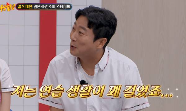 이수근이 한 말을 마음에 담아두고 있었던 권은비