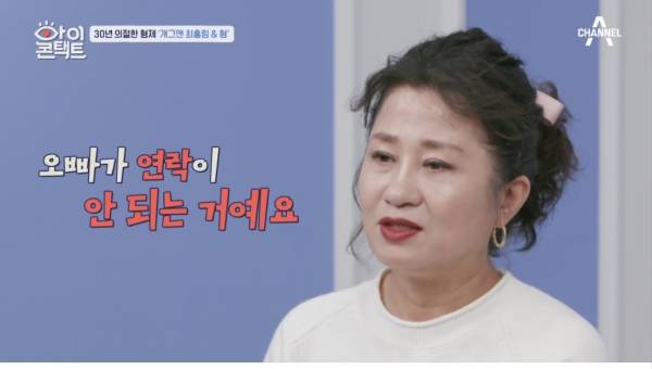 폭력적이었던 형에게 울분을 토하는 최홍림