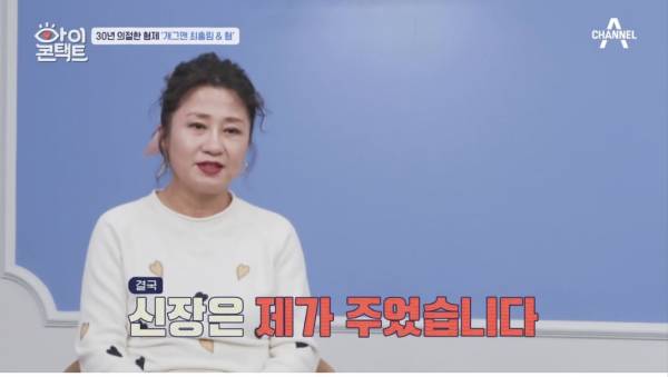 폭력적이었던 형에게 울분을 토하는 최홍림