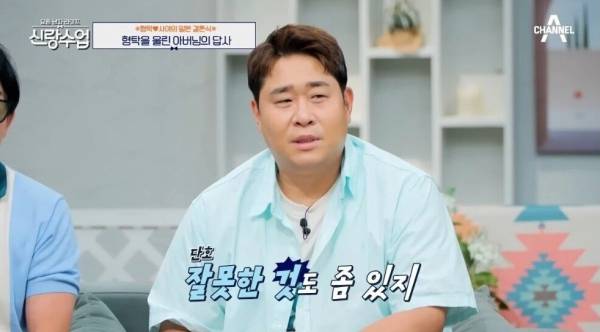 심형탁이 큰절 해서 깜짝 놀란 장인,장모와 일본 하객들 jpg