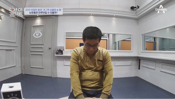 폭력적이었던 형에게 울분을 토하는 최홍림