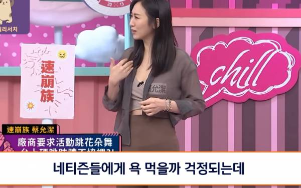예전 대만 노래가 블랙핑크보다 좋다고한 대만연예인의 사죄
