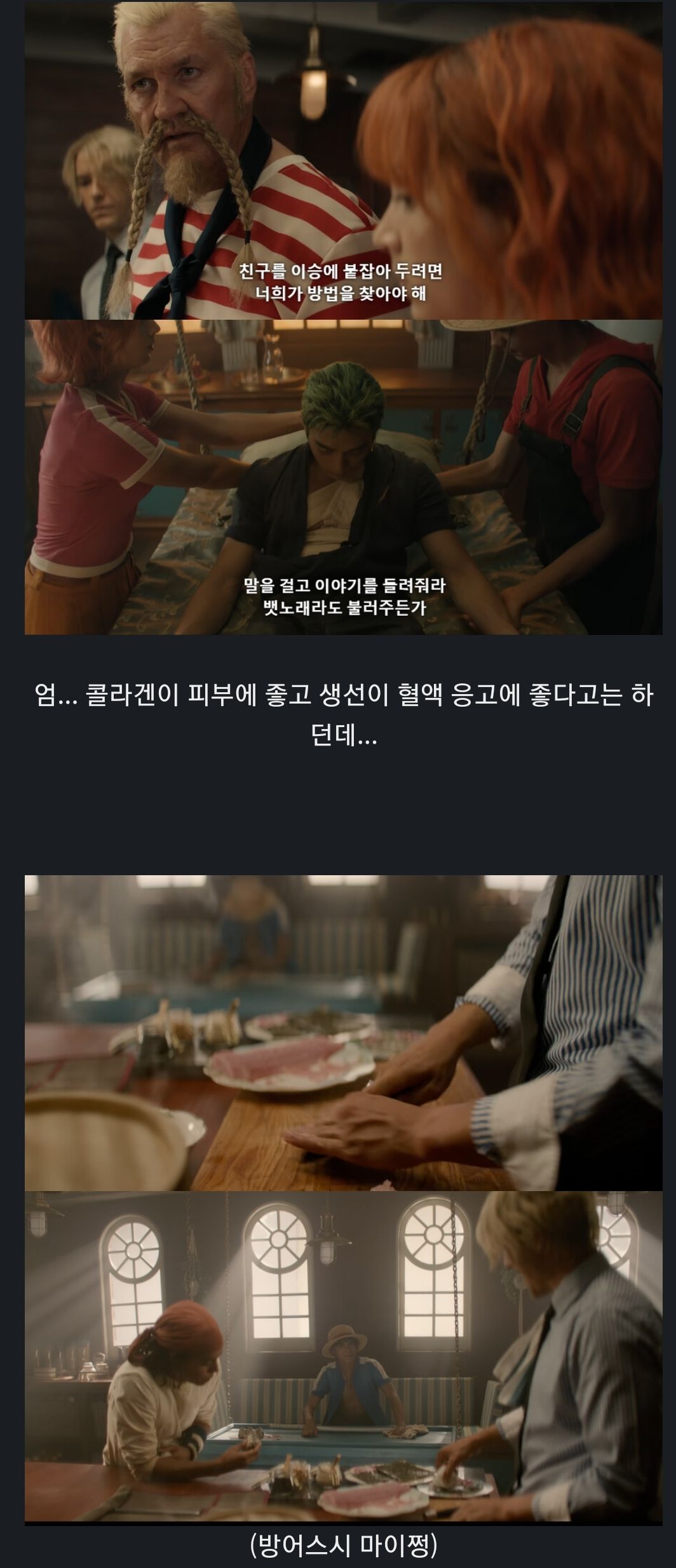 의외로 대항해시대때 나온 치료법