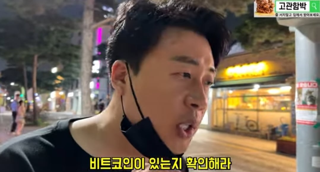출연자 이슈로 한바탕 논란을 겪은 장사의 신 근황