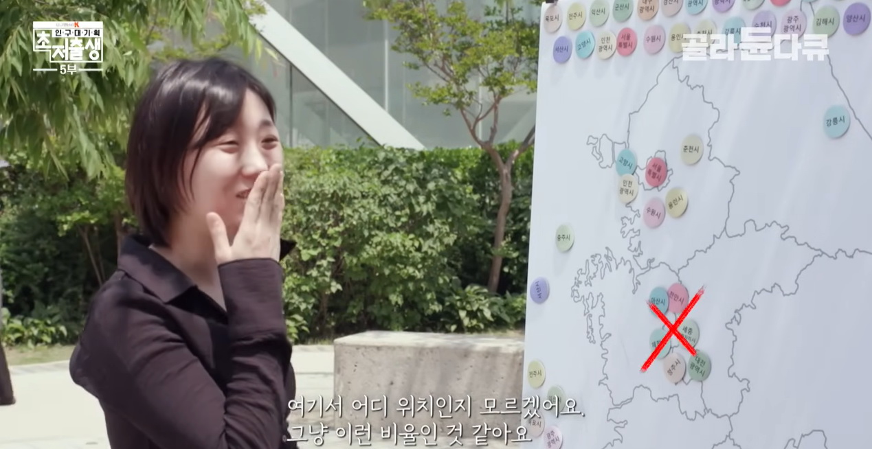 지방 도시들이 어디있는지 잘 모르는 서울 사람들.jpg