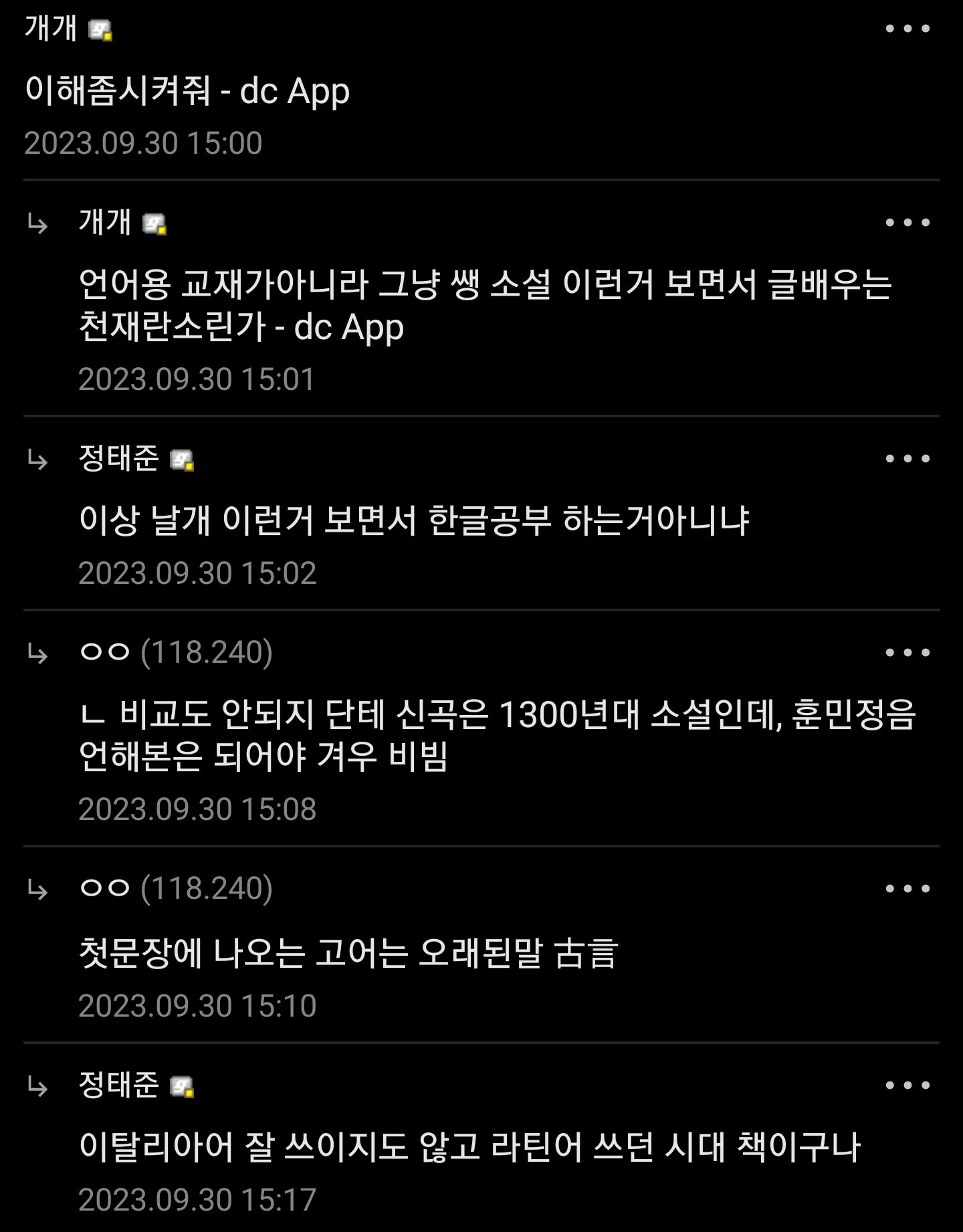 헐 천재가 이탈리아어 배우는 방법이랟ㄷㄷㄷㄷ
