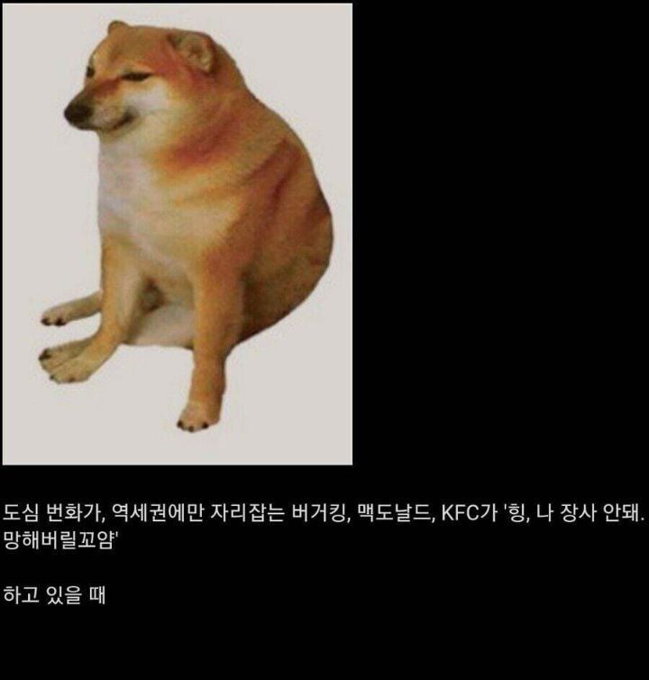 롯데리아의 가치는 맛에 있는게 아님.jpg