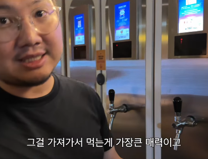 술집 운영하면서 천재적으로 인건비 줄인 방법