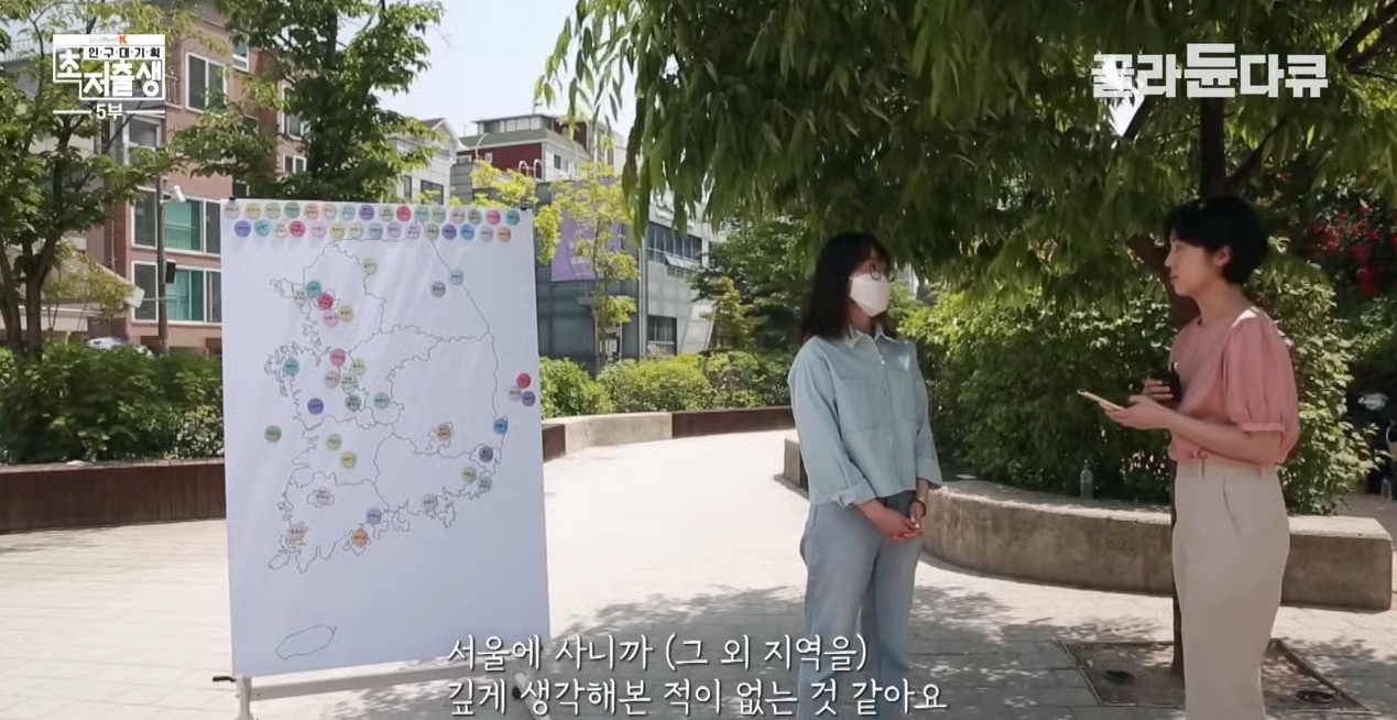 지방 도시들이 어디있는지 잘 모르는 서울 사람들.jpg