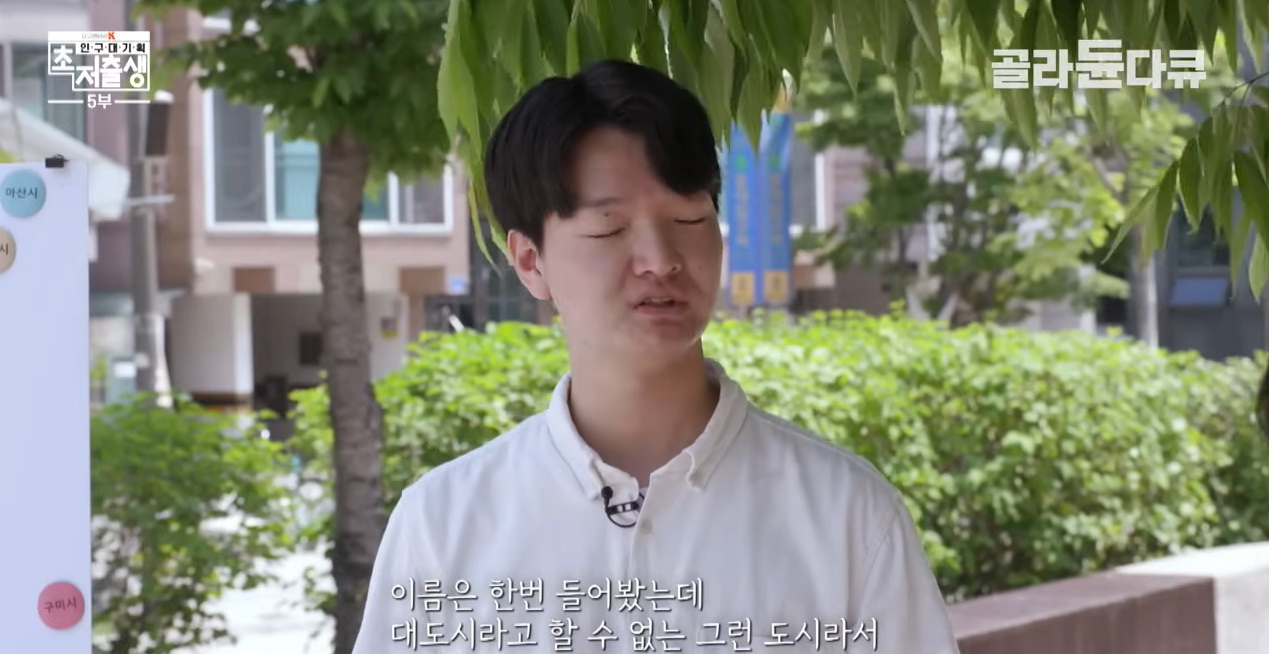 지방 도시들이 어디있는지 잘 모르는 서울 사람들.jpg