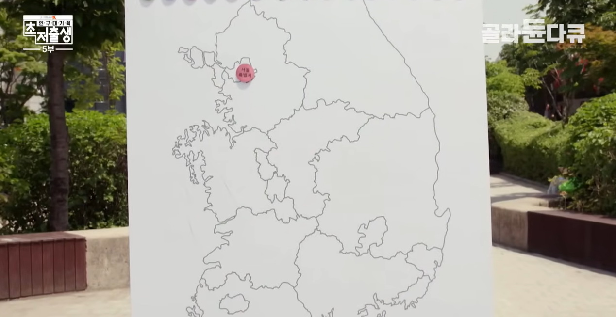 지방 도시들이 어디있는지 잘 모르는 서울 사람들.jpg