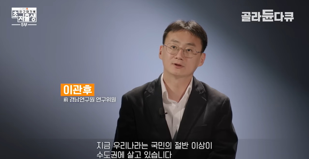 지방 도시들이 어디있는지 잘 모르는 서울 사람들.jpg