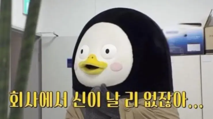 회사에서의 행복은 멀리 있는게 아니에요.jpg