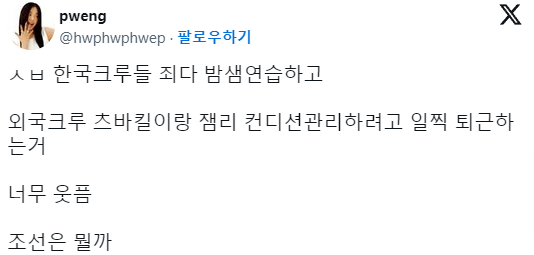 스우파로 보는 미국과 한국의 워라벨