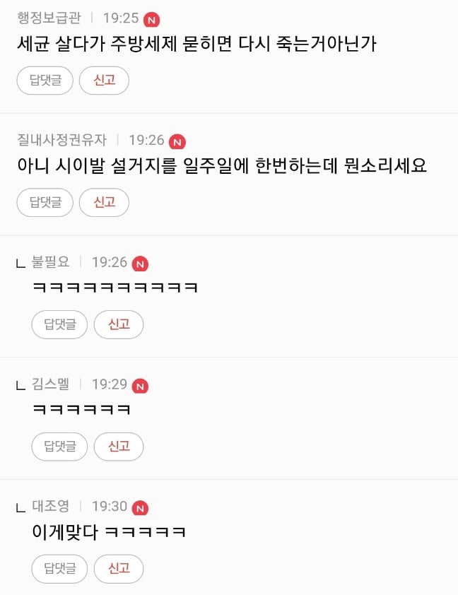 의외로 일주일에 한 번씩 교체해야 한다는 세균의 온상...