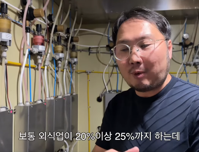 술집 운영하면서 천재적으로 인건비 줄인 방법