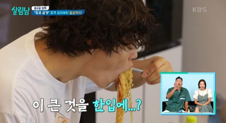 라면에 과자 넣어먹는 톱모델