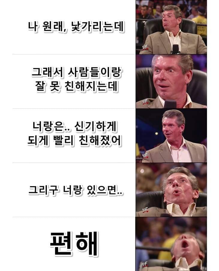 E가 들으면 좋아죽는 말.jpg