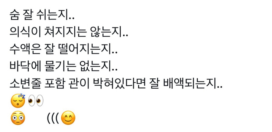 간호사 괴담.jpg
