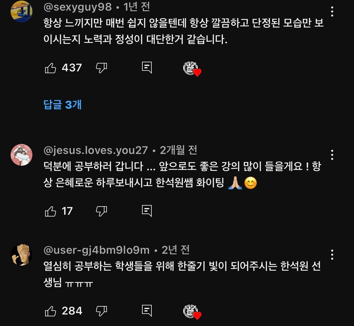 공부를 위한 광기.jpg