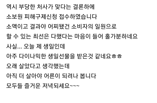 임시공휴일 맞이 숙박가격 변경