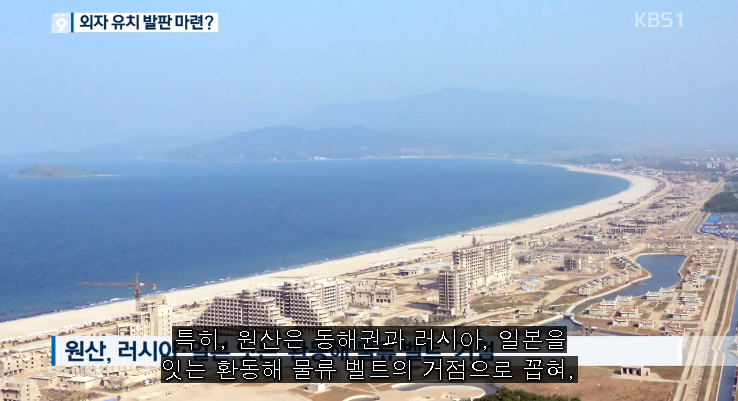 북한에 있다는 역대급 해수욕장