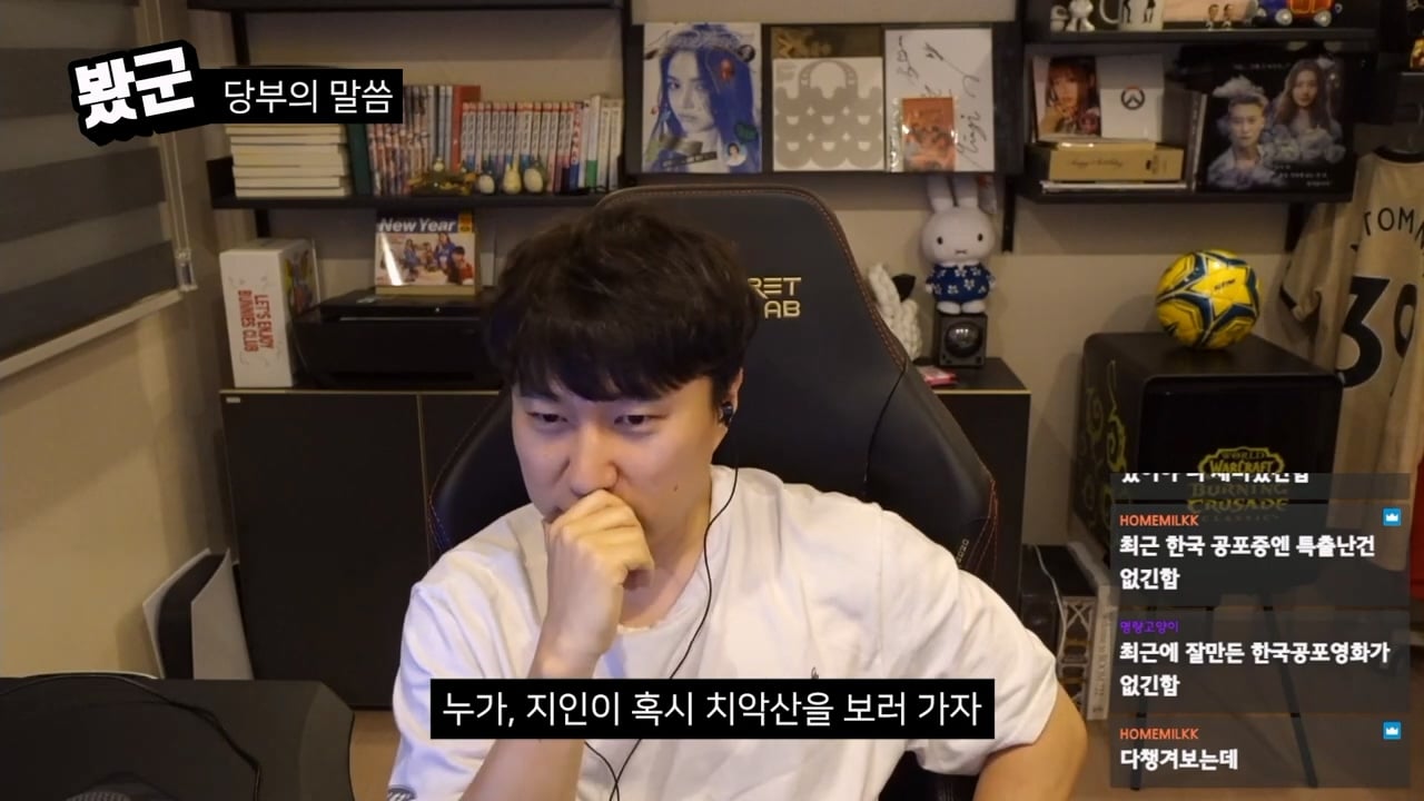 단군의 영화 치악산 평가