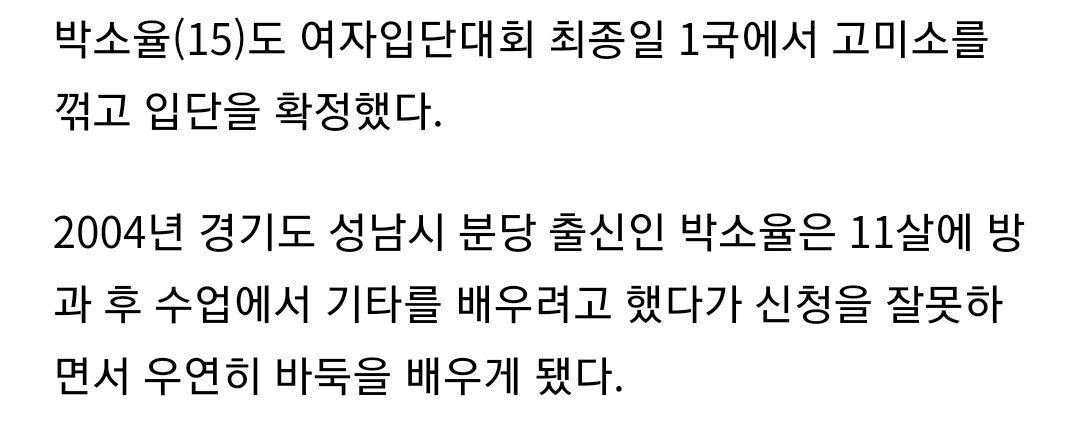 실수로 바둑기사됨