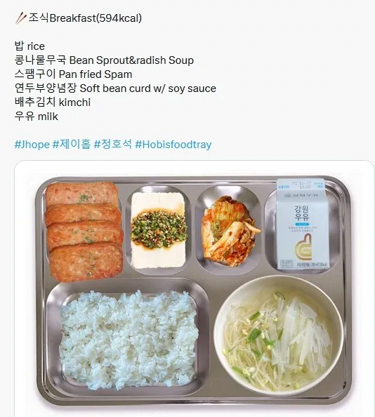 BTS 따라 짬밥먹는 외국인들