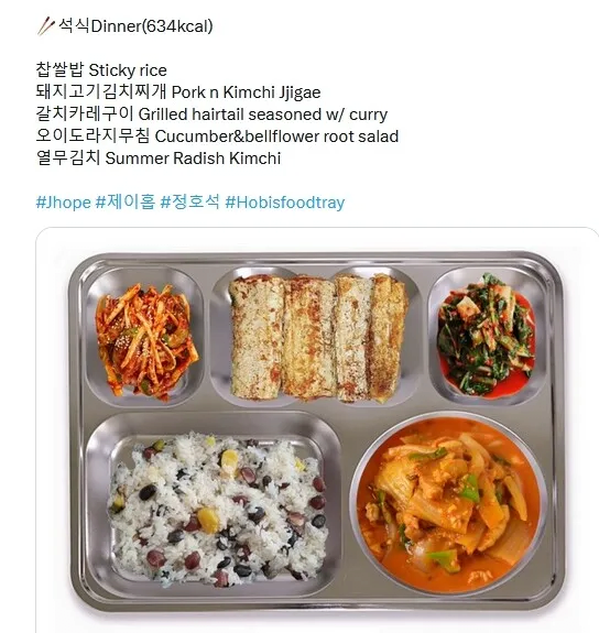 BTS 따라 짬밥먹는 외국인들